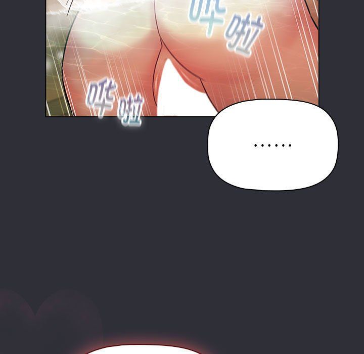 分组换换爱第125话