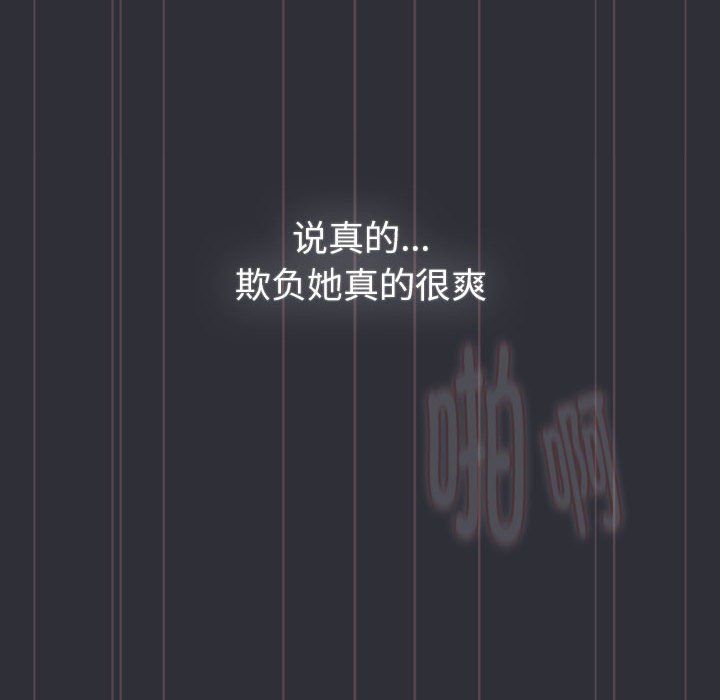 分组换换爱第125话