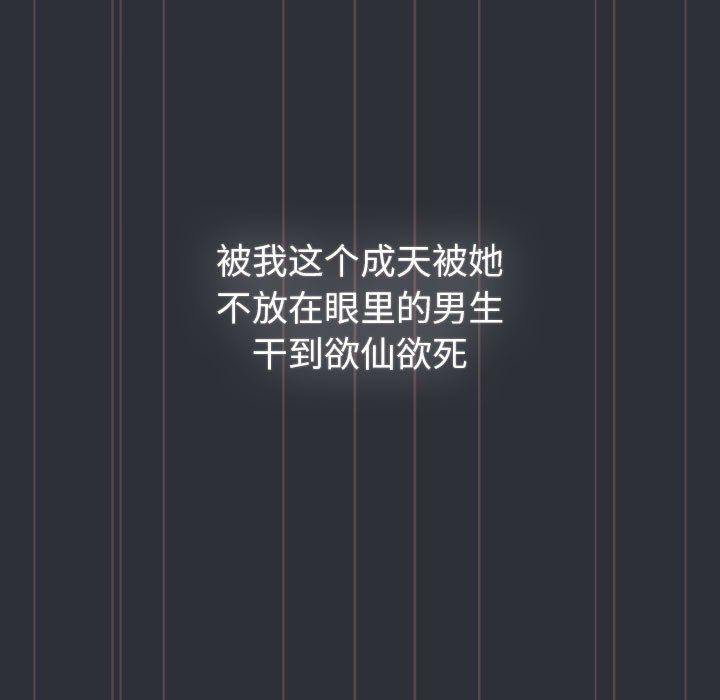 分组换换爱第125话