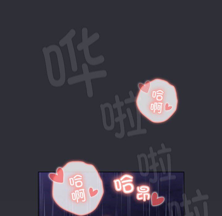 分组换换爱第125话