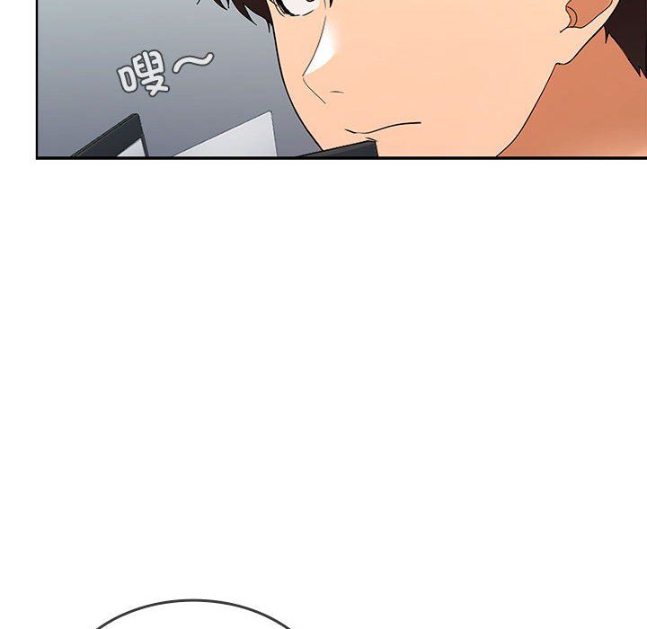 在公司偷偷爱第19话