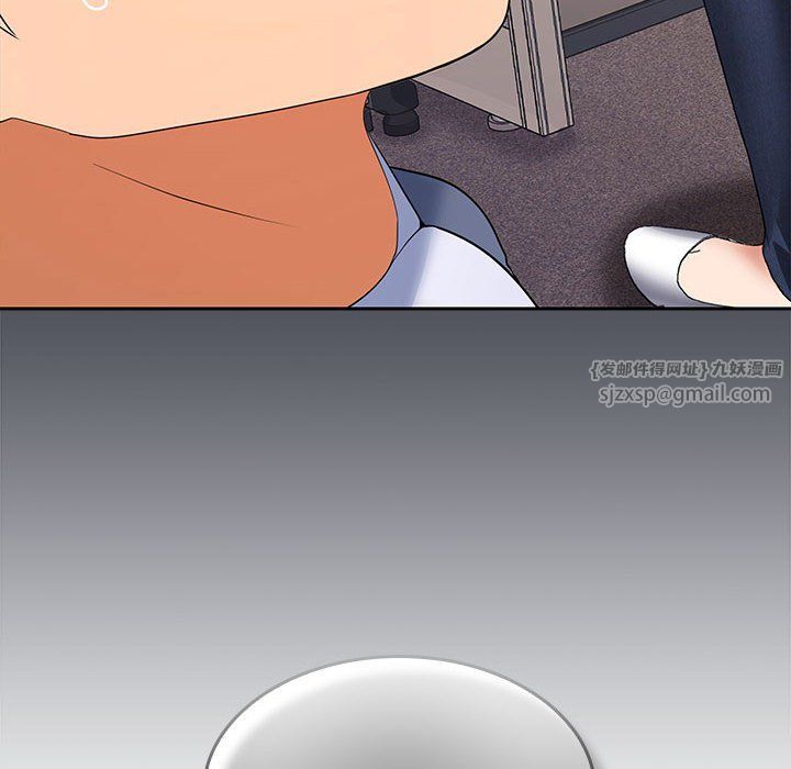 在公司偷偷爱第19话