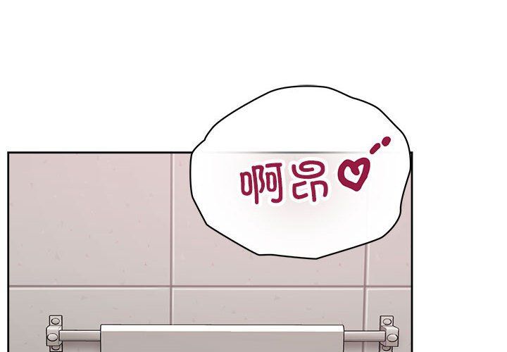 这公司归我了第18话