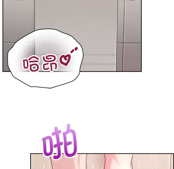 这公司归我了第18话