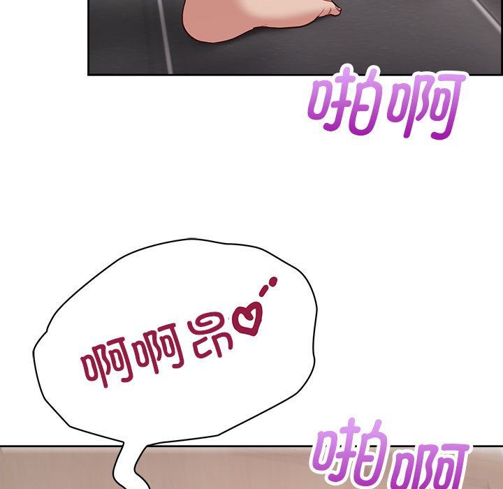 这公司归我了第18话