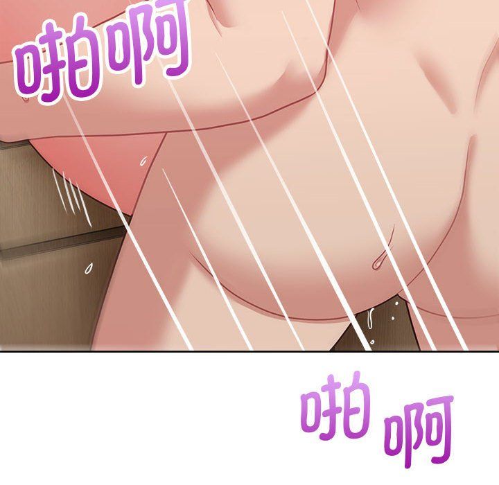 这公司归我了第18话