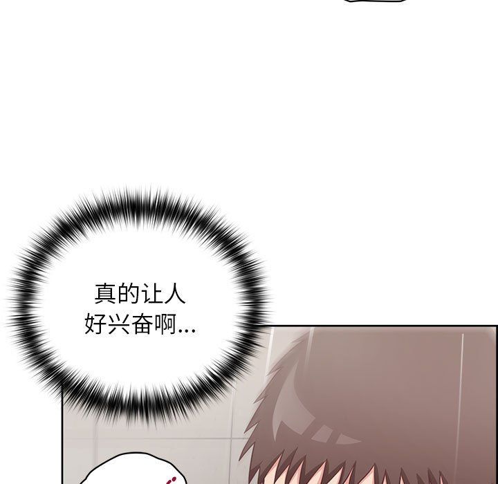 这公司归我了第18话