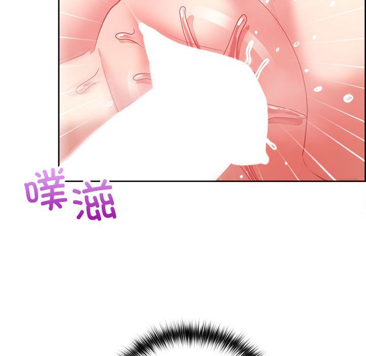 这公司归我了第18话