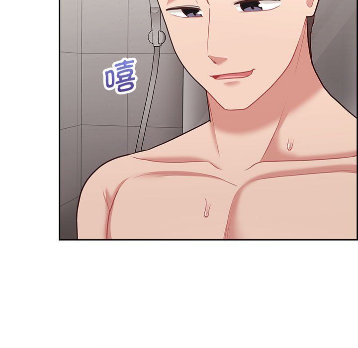 这公司归我了第18话