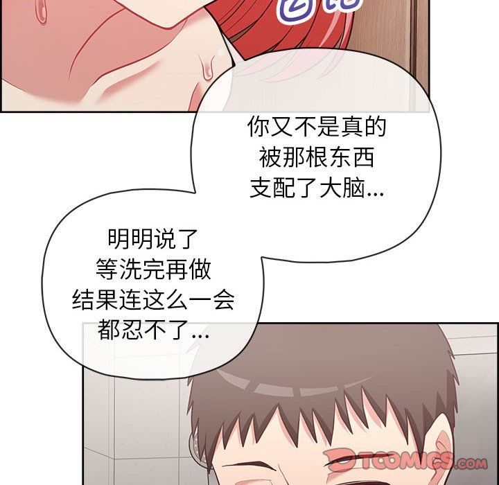 这公司归我了第18话