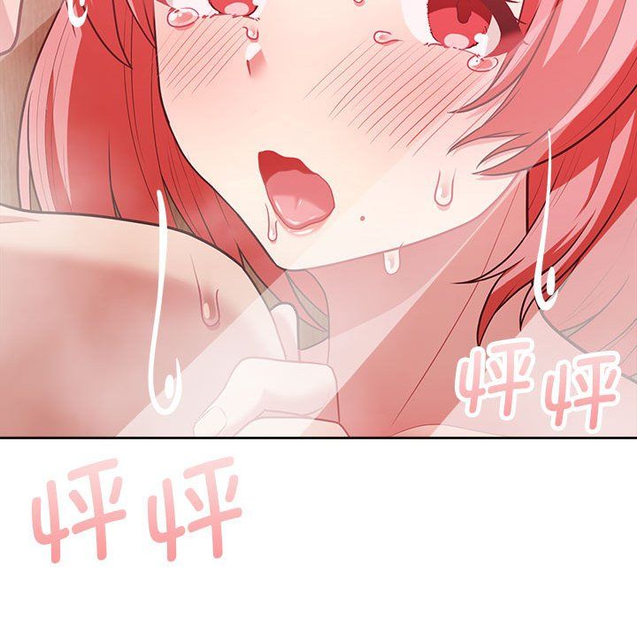 这公司归我了第18话