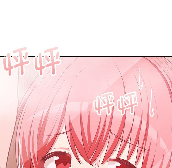 这公司归我了第18话