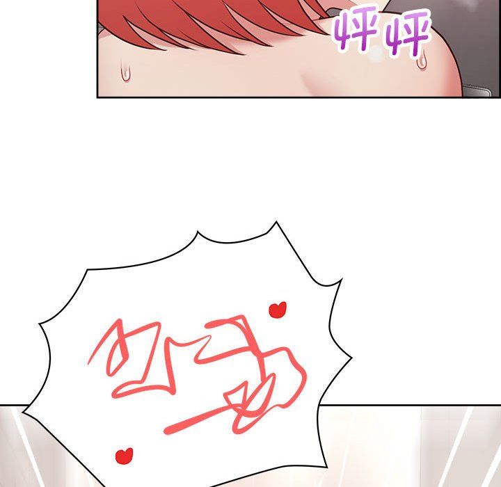 这公司归我了第18话