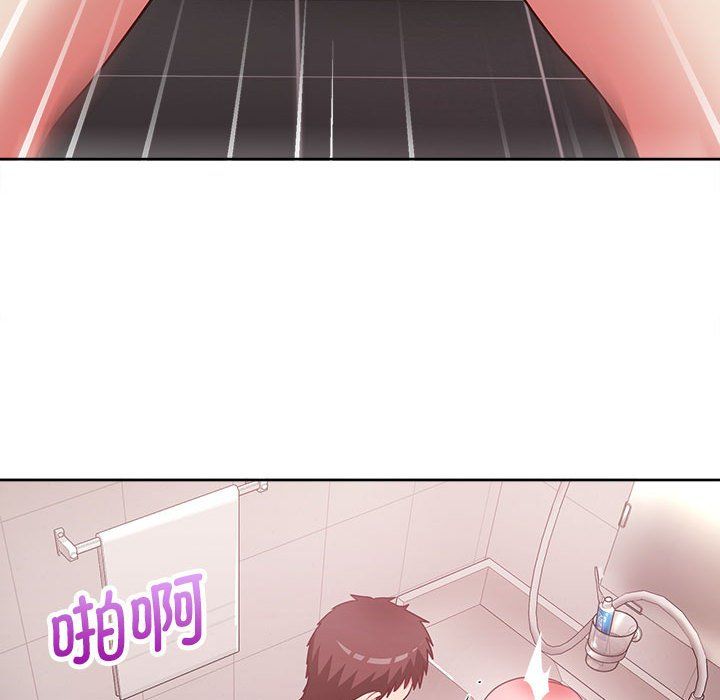 这公司归我了第18话