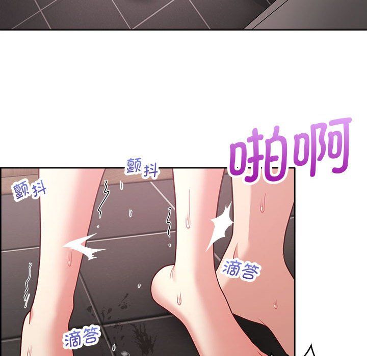 这公司归我了第18话