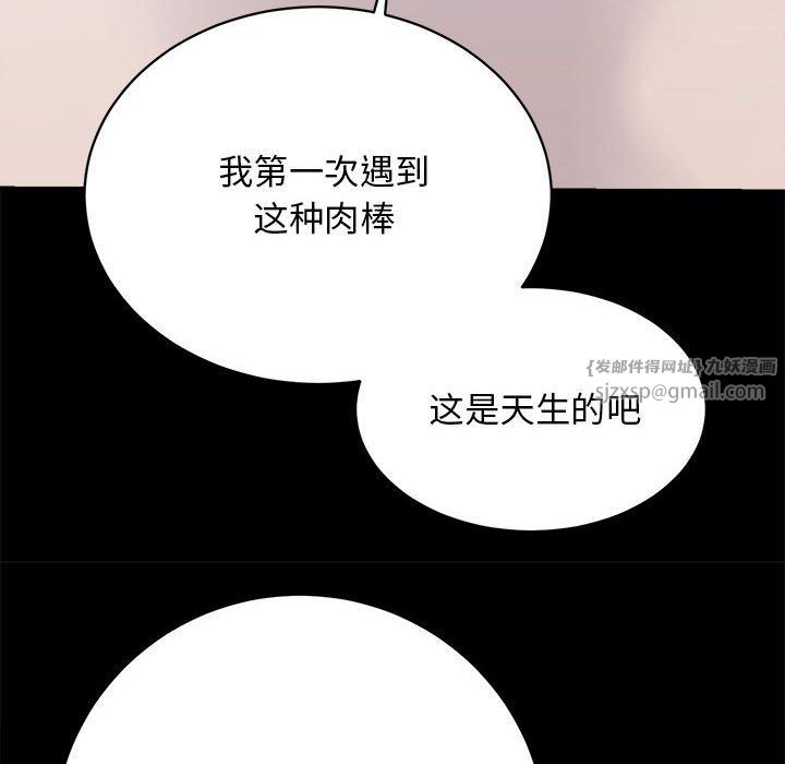 房产姐妹花第7话