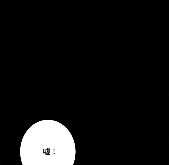 房产姐妹花第7话