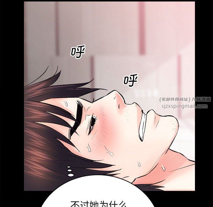 房产姐妹花第7話