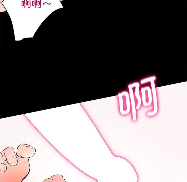 房产姐妹花第7话