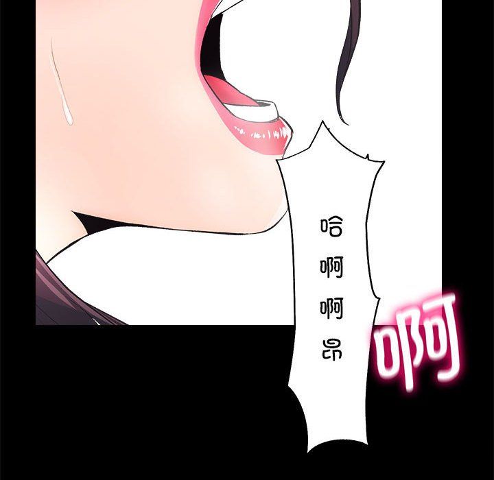 房产姐妹花第7话