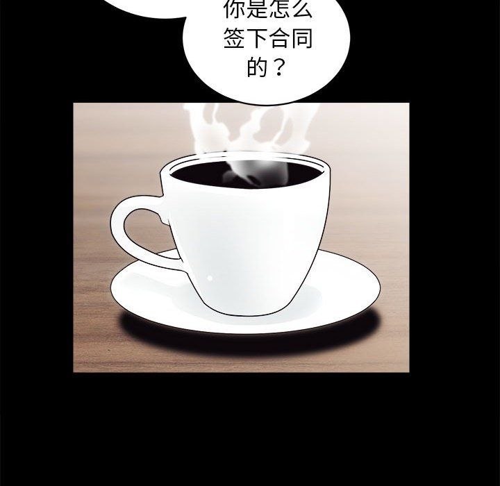 房产姐妹花第7话