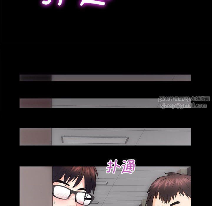 房产姐妹花第7话