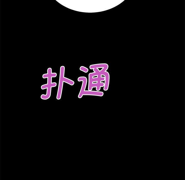 房产姐妹花第7话