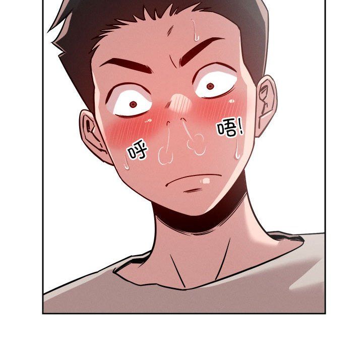 恋人未满第14话