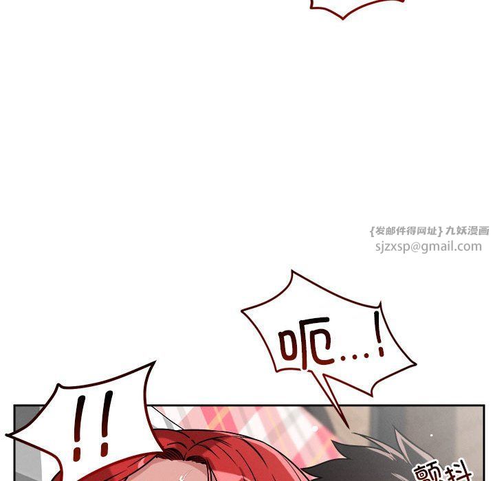 恋人未满第14话