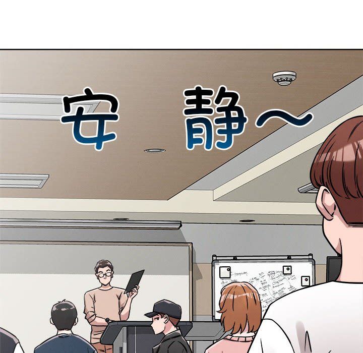 恋人未满第14话