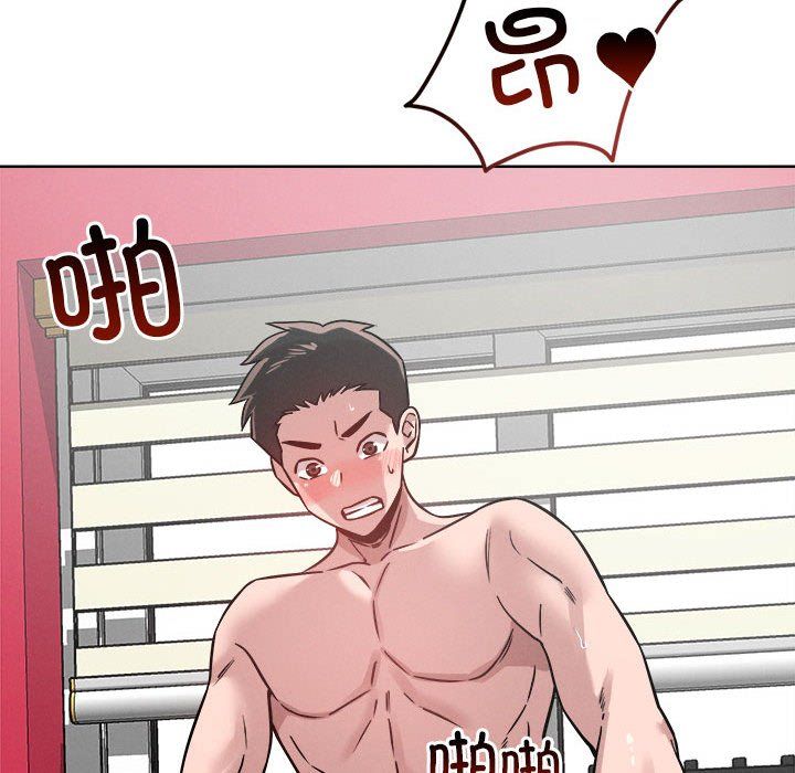 恋人未满第14话