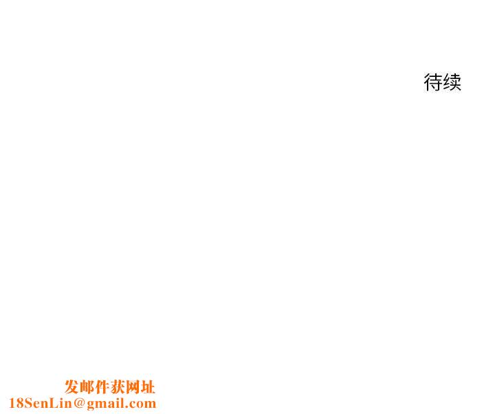 恋人未满第14话