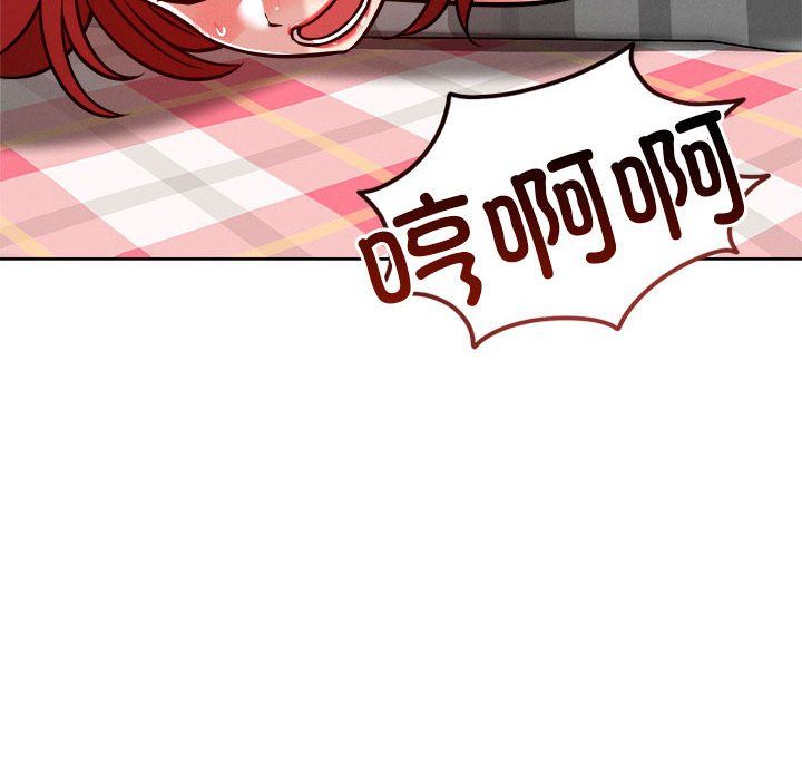 恋人未满第14话