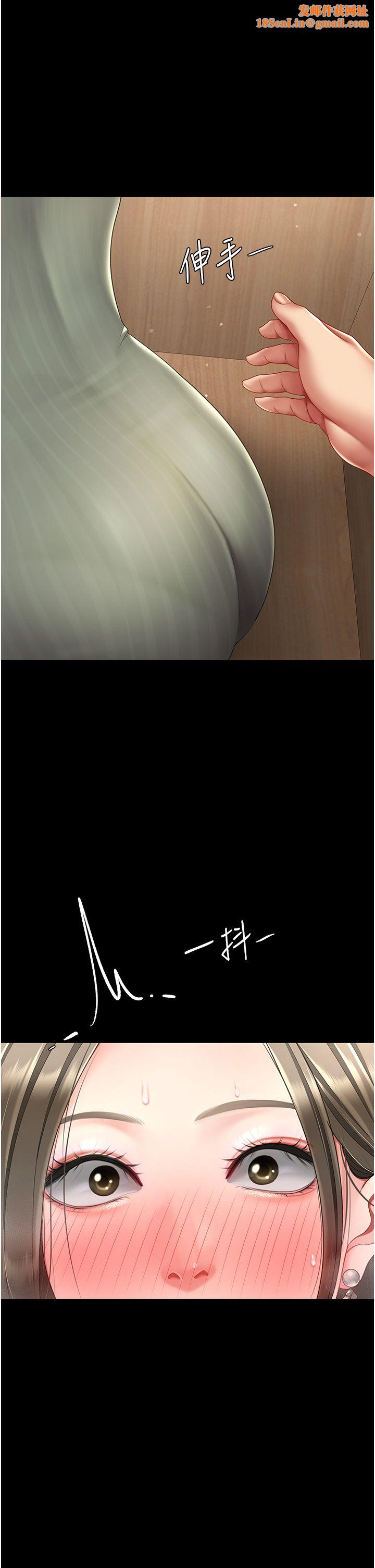 復仇母女丼第71话-让老公朋友来温暖我