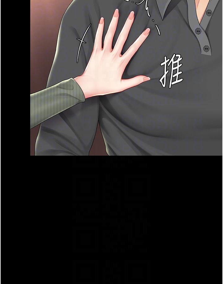 復仇母女丼第71话-让老公朋友来温暖我