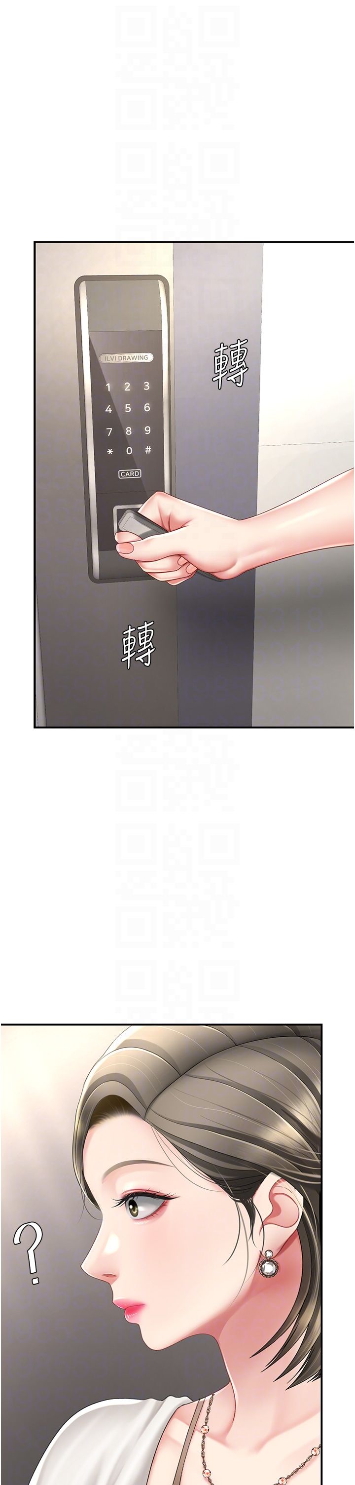 復仇母女丼第71话-让老公朋友来温暖我