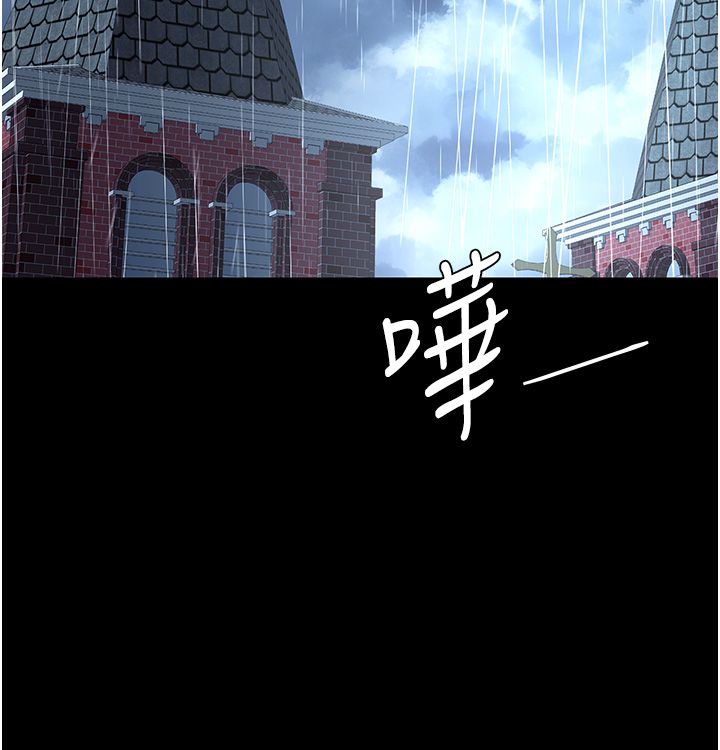 復仇母女丼第71话-让老公朋友来温暖我