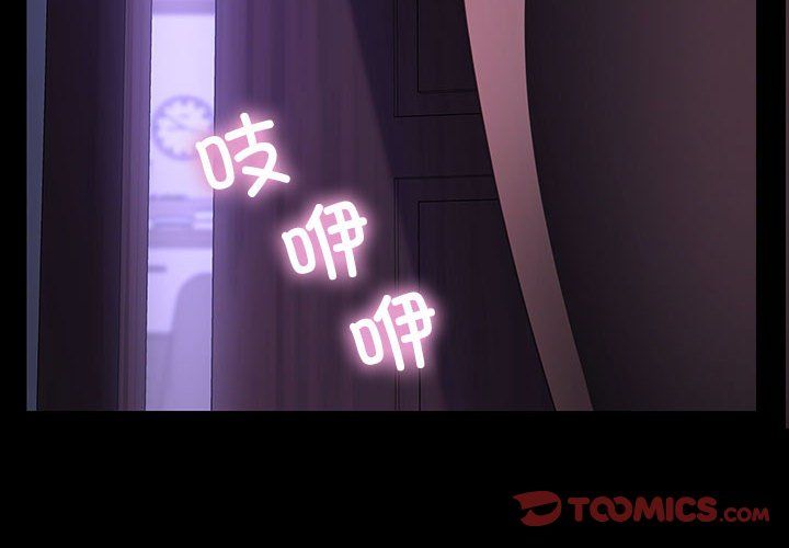 赘婿要通吃第59话