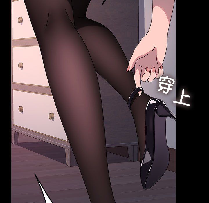 赘婿要通吃第59话