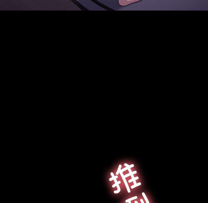 赘婿要通吃第59话