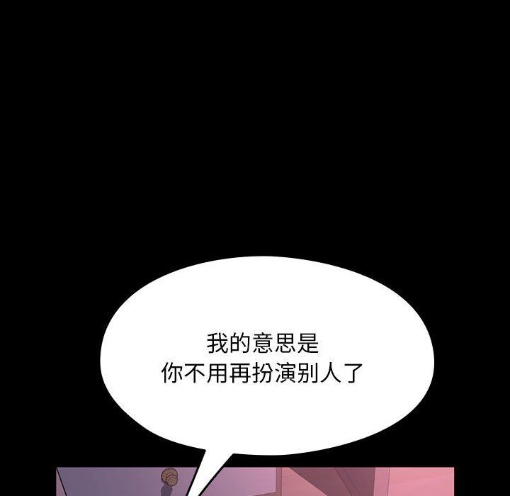 赘婿要通吃第59话