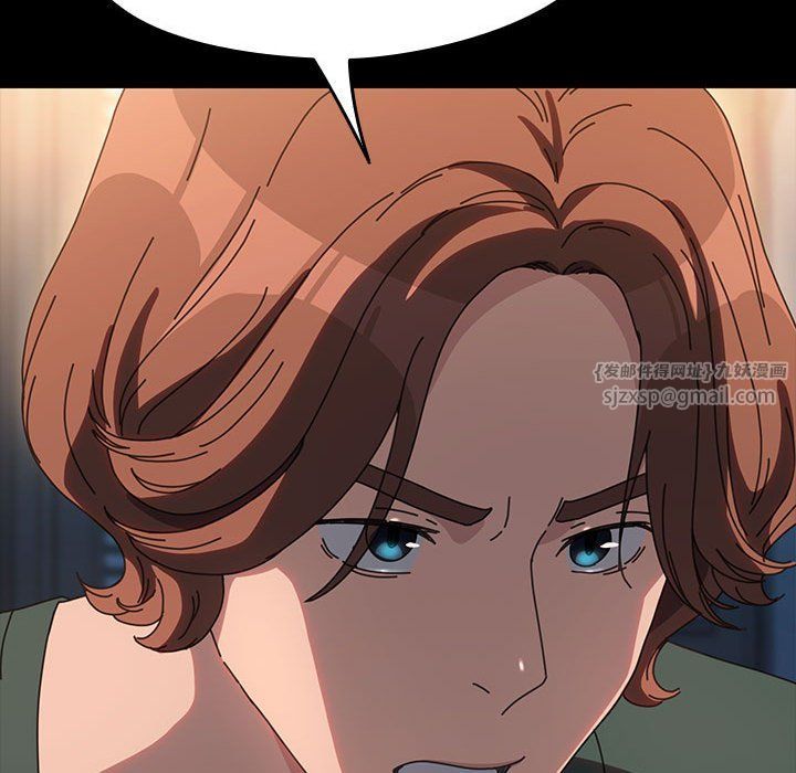 赘婿要通吃第59话