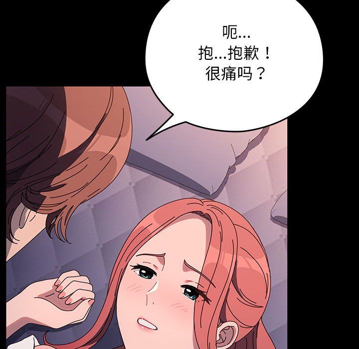 赘婿要通吃第59话