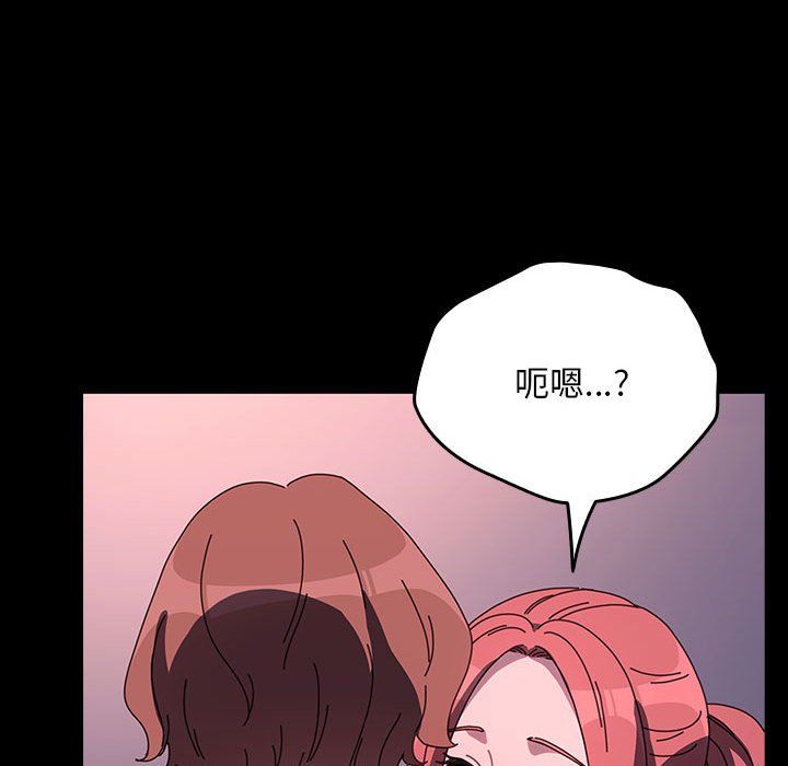 赘婿要通吃第59话