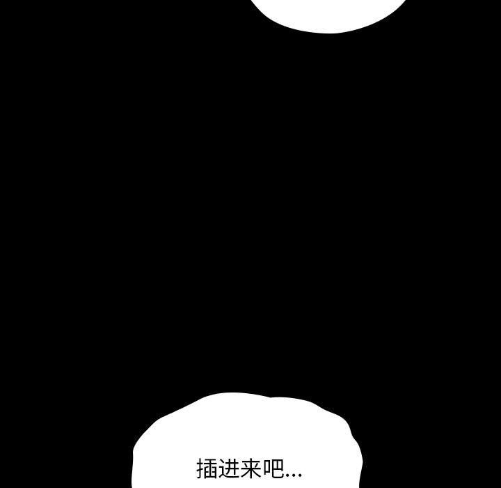 赘婿要通吃第59话