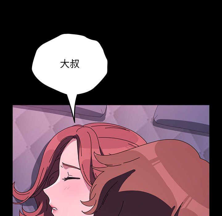 赘婿要通吃第59话