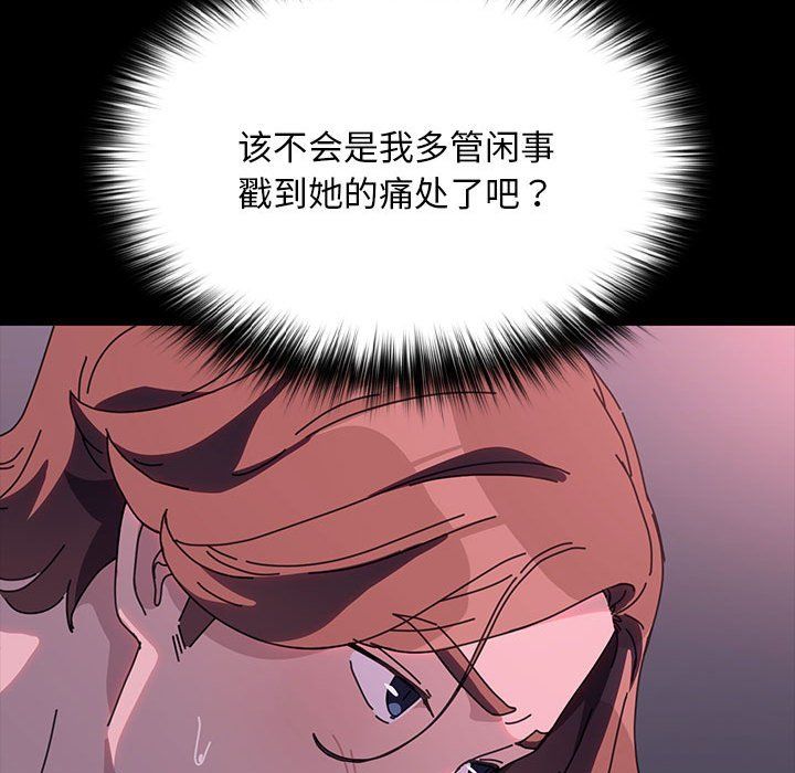 赘婿要通吃第59话