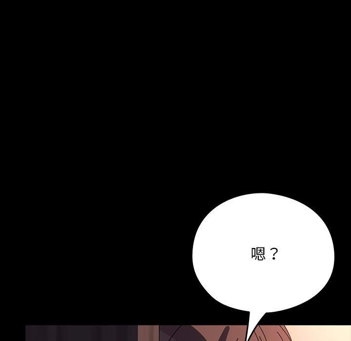 赘婿要通吃第59话