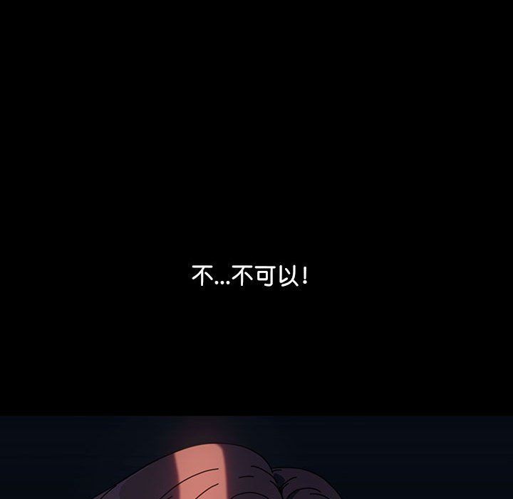 赘婿要通吃第59话