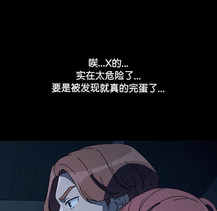 赘婿要通吃第59话